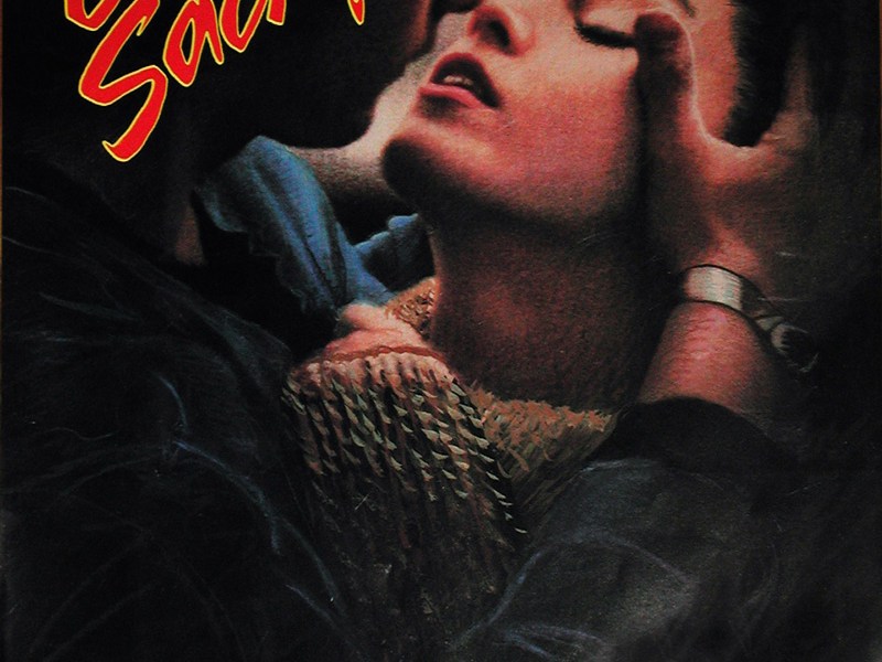 «A CERTAIN SACRIFICE»