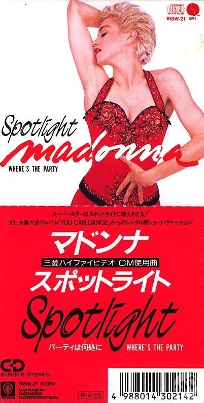 MADONNA／マドンナ 『SPOTLIGHT／スポットライト』 Madonna = マドンナ – Spotlight = スポットライト – Vinyl (7