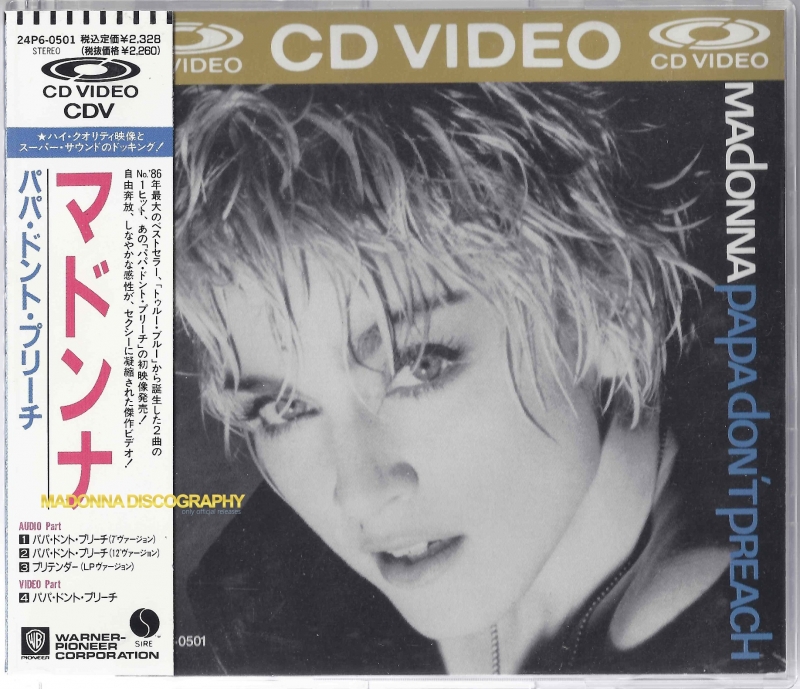 papa-vcd-japan-2.jpg?w=800