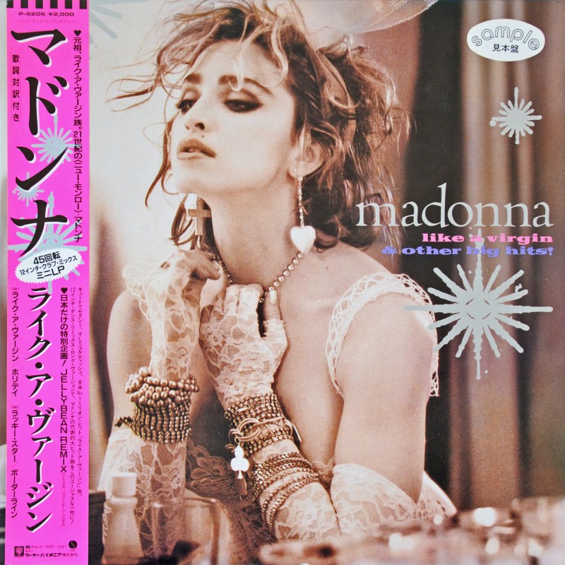 JAPAN 12″ EDITIONS SERIES&nbsp;(EPs)