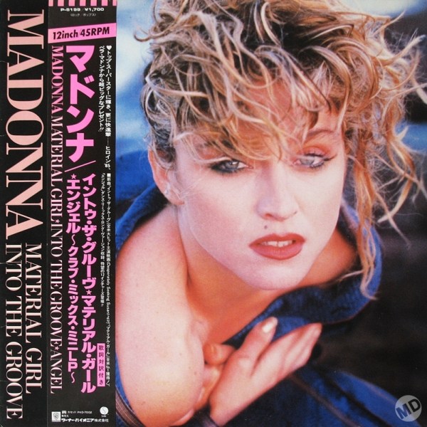 JAPAN 12″ EDITIONS SERIES&nbsp;(EPs)