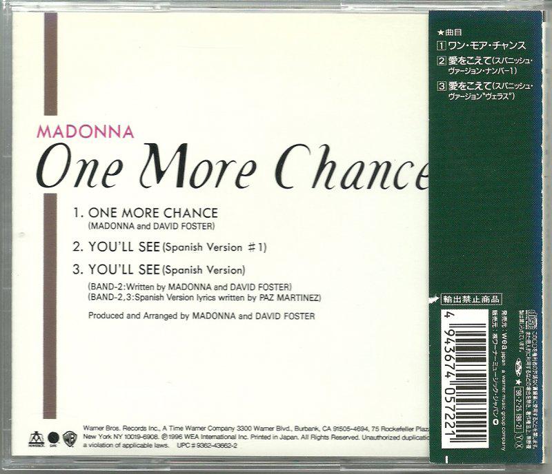 ONE MORE CHANCE» – DIVINA MADONNA