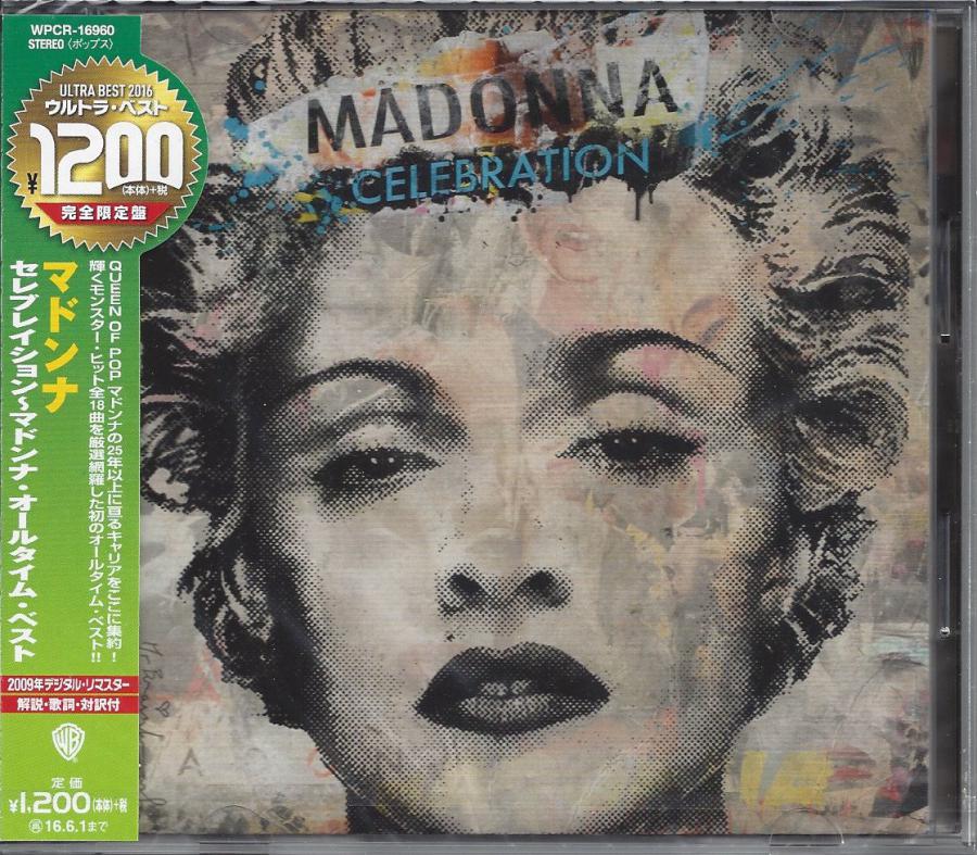 CELEBRATION» – DIVINA MADONNA