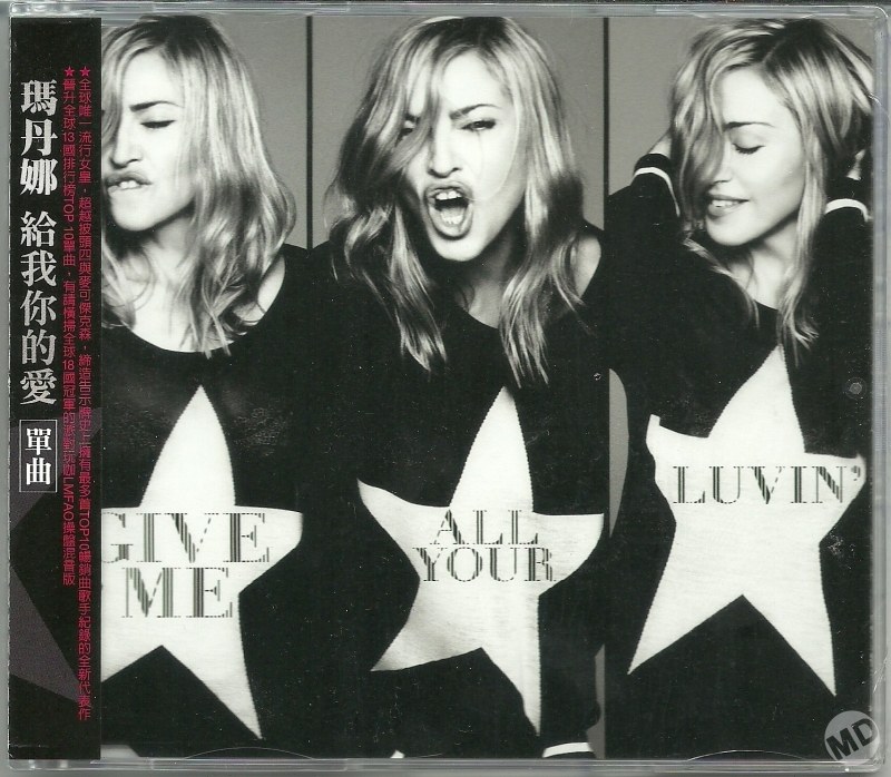 マドンナ　Give Me All Your Luvin'　貴重盤 CDシングル GIVE ME ALL YOUR LUVIN'» – DIVINA MADONNA