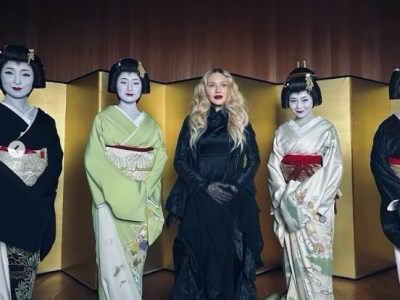 AÑO NUEVO EN&nbsp;JAPÓN