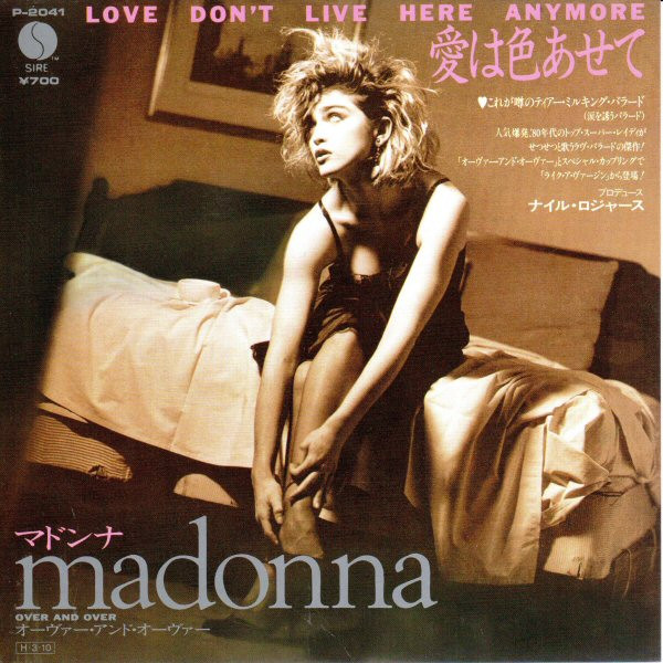 «LOVE DON’T LIVE HERE&nbsp;ANYMORE»